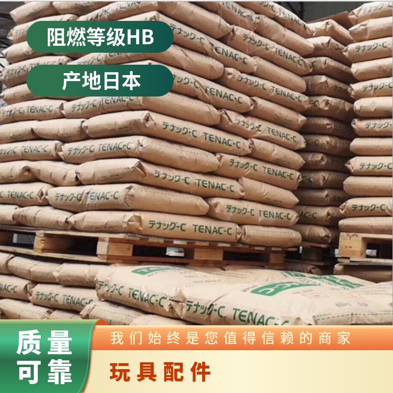 高刚性高强度POM Tenac 3513日本旭化成 聚甲醛 25KG/包 HB 是