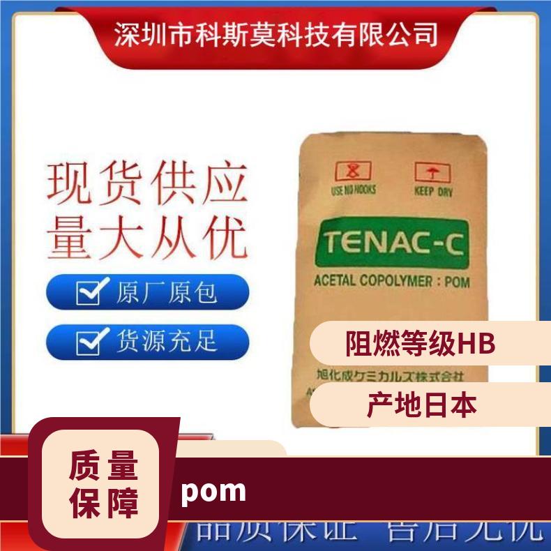 高耐磨POM Tenac 3510日本旭化成 聚甲醛 HB 25KG包 是 本色/黑色