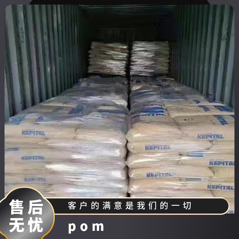 耐高温POM Tenac LA541日本旭化成 25KG/包 是 HB 品牌经销 聚甲
