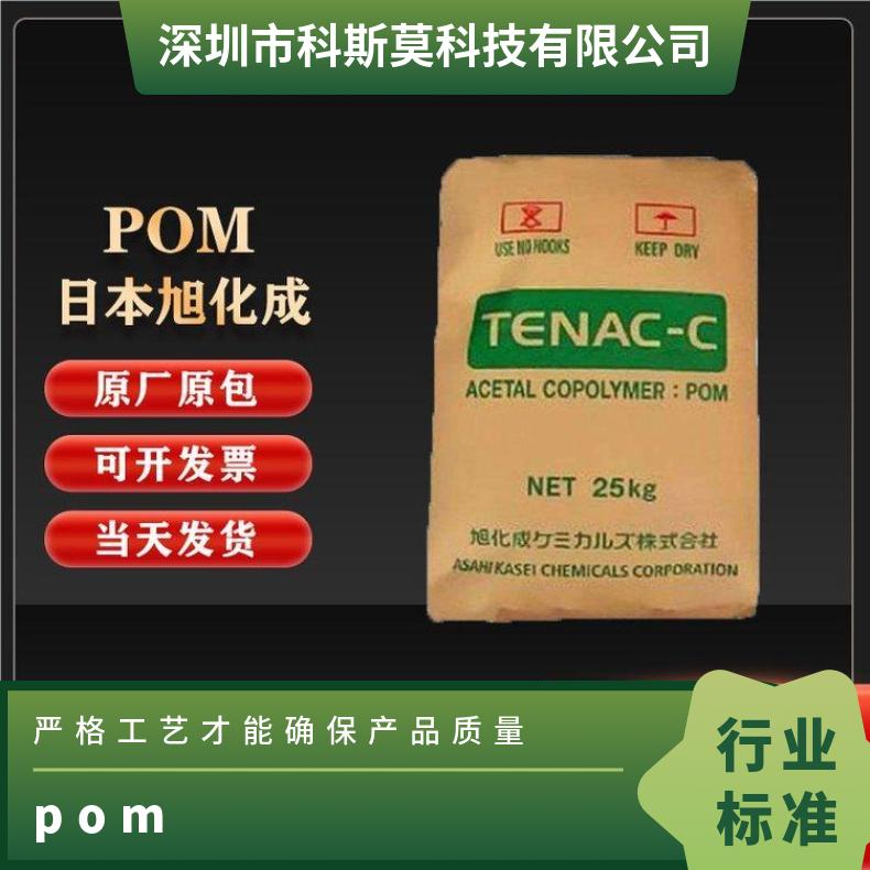 挤压级POM Tenac GA510日本旭化成 HB 聚甲醛 品牌经销 25KG/包 