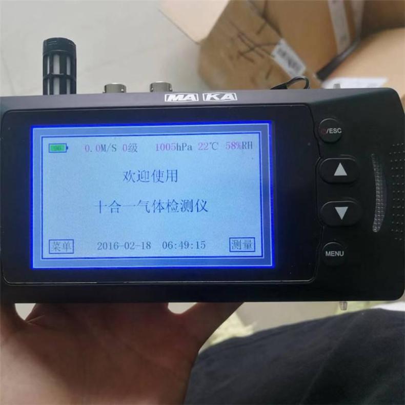 煤矿气体快速检测ＣＤ１０多参数测定器多种规格可选