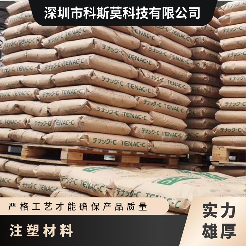 抗紫外线POM Tenac 7054日本旭化成 聚甲醛 是 自润滑 25KG/包 HB