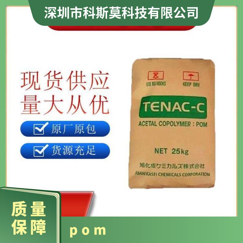 耐候级POM Tenac 9054日本旭化成 聚甲醛 是 HB 本色/黑色 25KG包