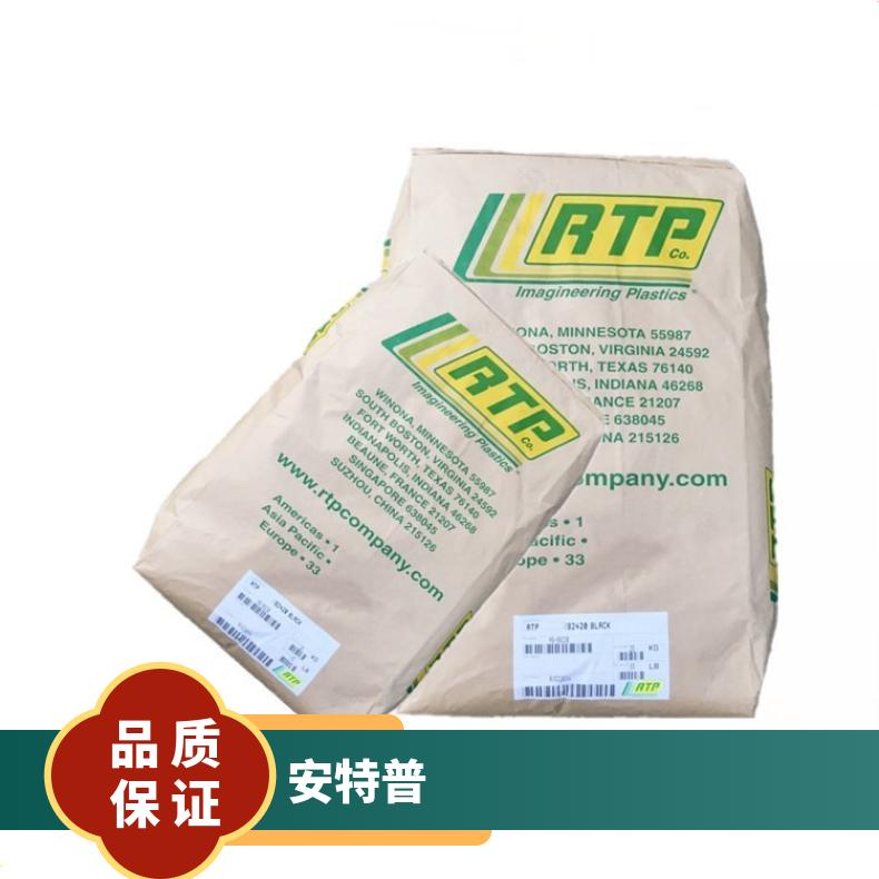安特普PermaStat 203热稳定，自润滑，耐磨级