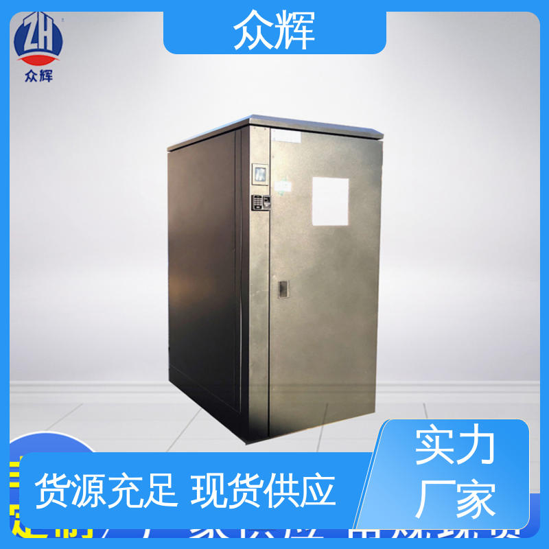 众辉 弱电施工 电磁屏蔽机柜 带恒温恒湿带空调服务器机柜