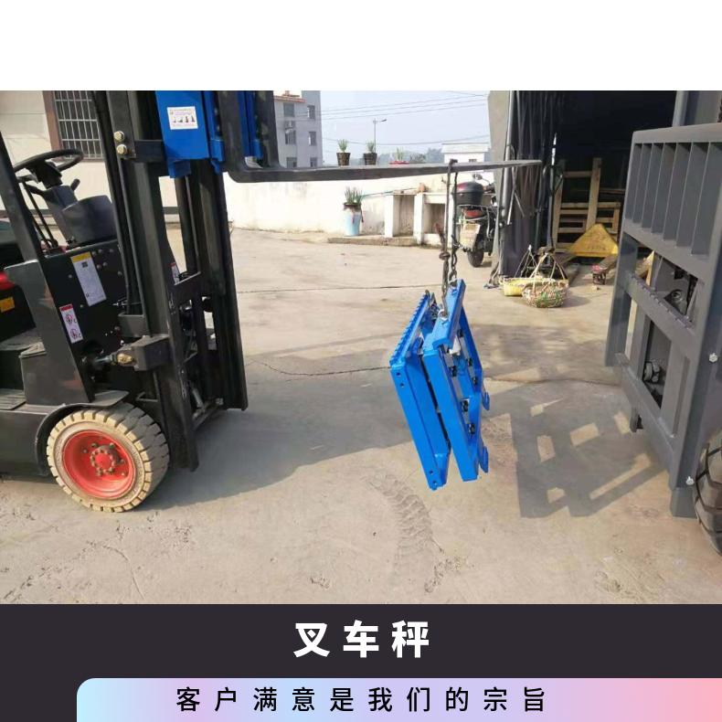龙工燃油叉车称重货叉电子秤2000kg物流使用叉车秤免标定