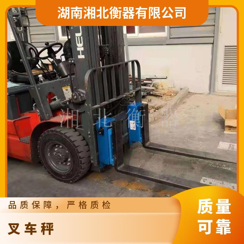柳工燃油叉车安装电子秤2.5吨计量称重货叉 电动叉车秤厂家