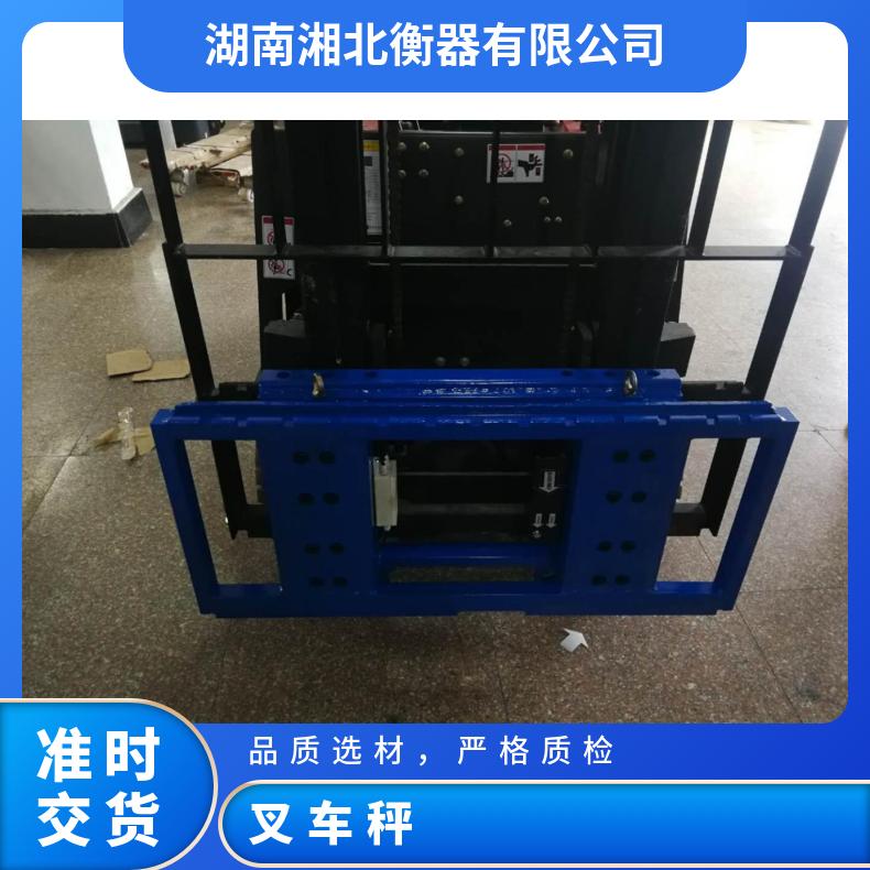 林德燃油叉车改装电子3吨带打印生产1kg计量