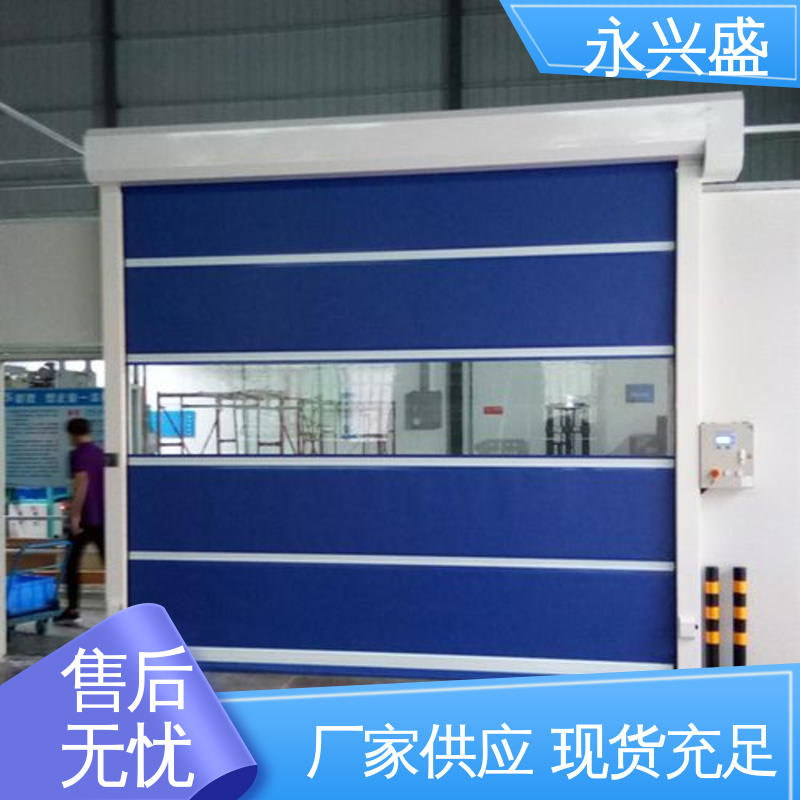 永兴盛门控 服务优先 快速电动卷帘门 开拓创新 精细工艺