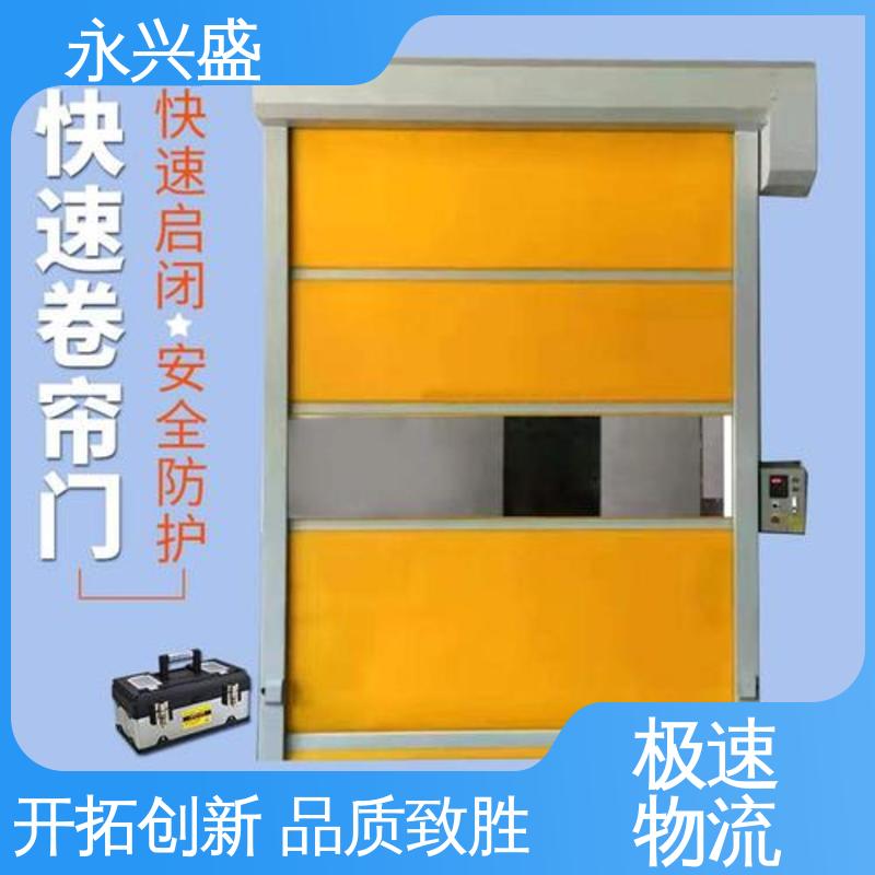 匠心打造 客户至上 规模生产 快速自动门 永兴盛门控