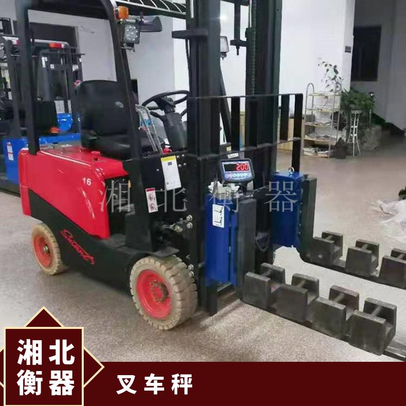 永恒力燃油叉车加装称重系统2吨带打印批发III级