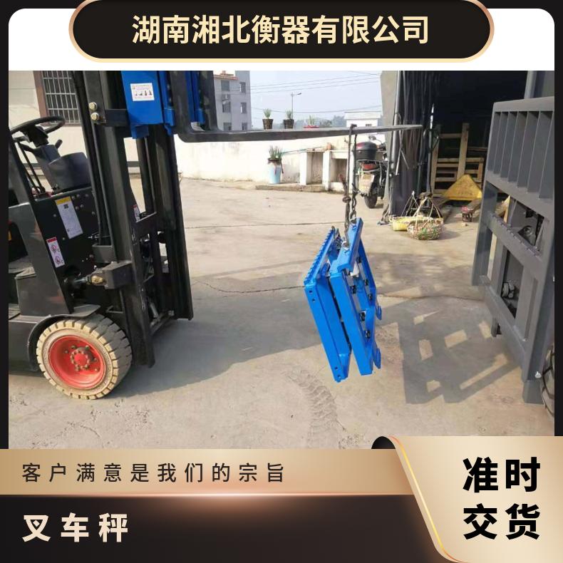江淮柴油叉车改装称重秤3T带打印供应计量生产
