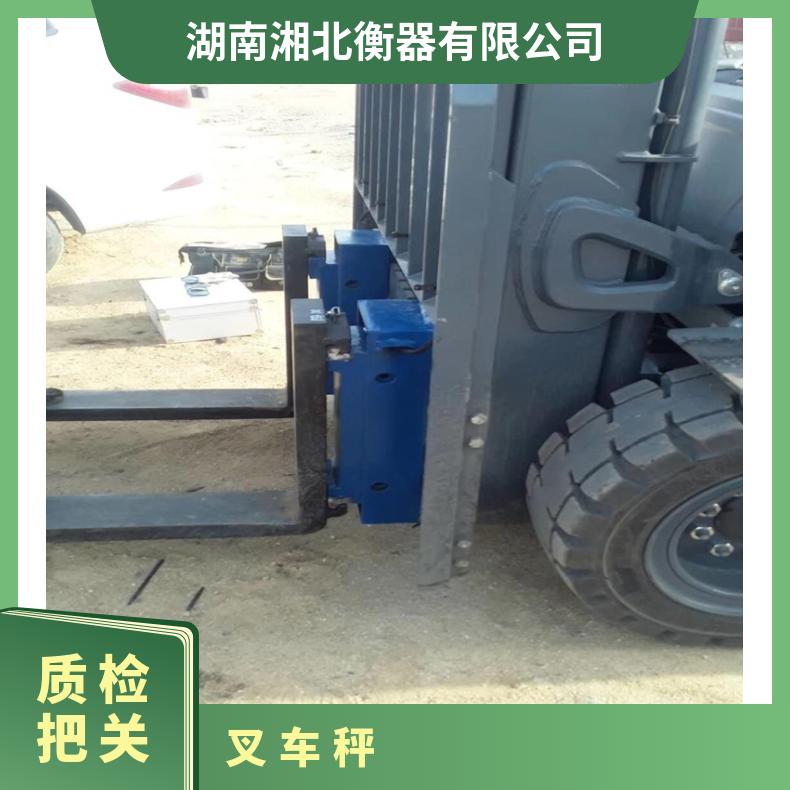 林德电动叉车加装称重系统3000kg计量批发工厂