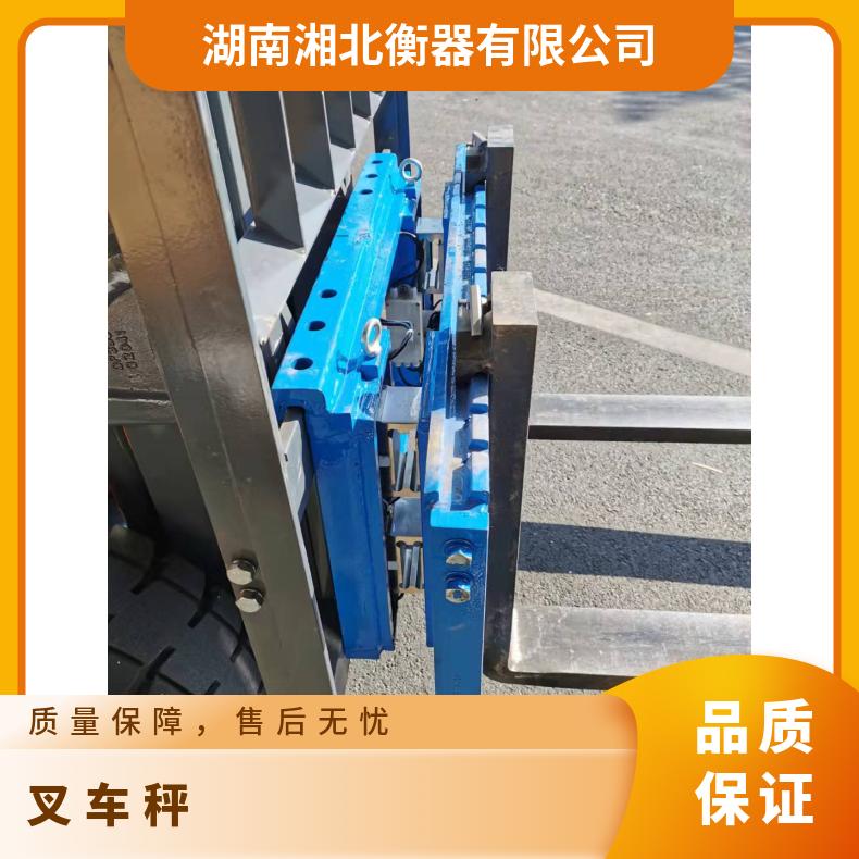 美科斯燃油叉车称重电子秤1吨至3吨电动叉车秤工厂专用