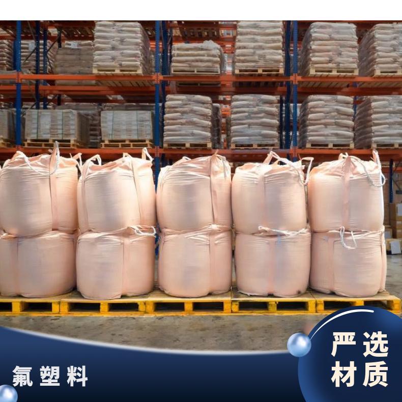 安特普RTP 205 FR XB热稳定，自润滑，耐磨级
