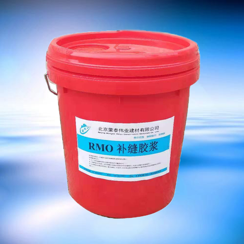 蒙泰 RMO裂缝修补胶浆厂家 耐侵蚀能力强 严选原材 品质放心
