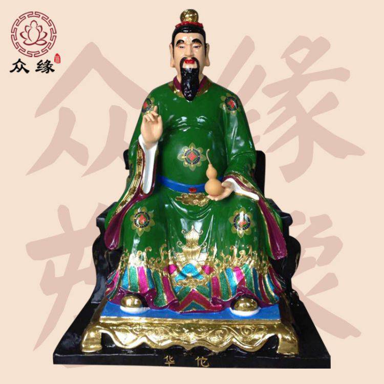 骑虎针龙孙思邈 药王 华佗 道观骑虎药王神像摆件 石雕李时珍