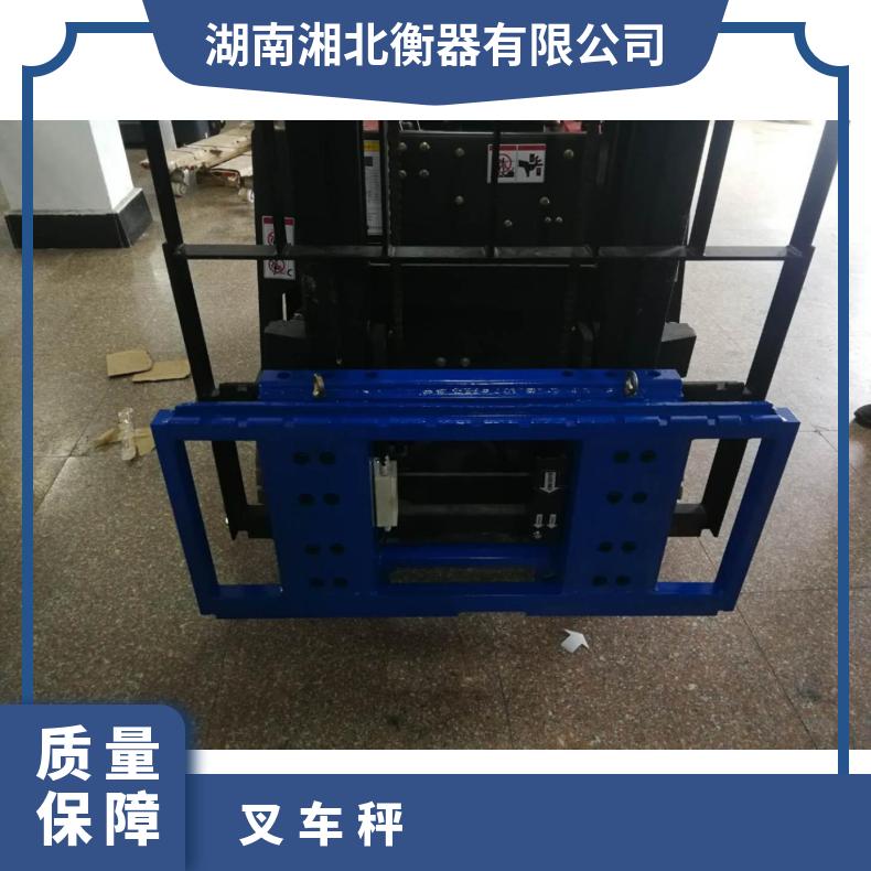 林德货叉架加装电子秤3000kg工厂专用定制1kg