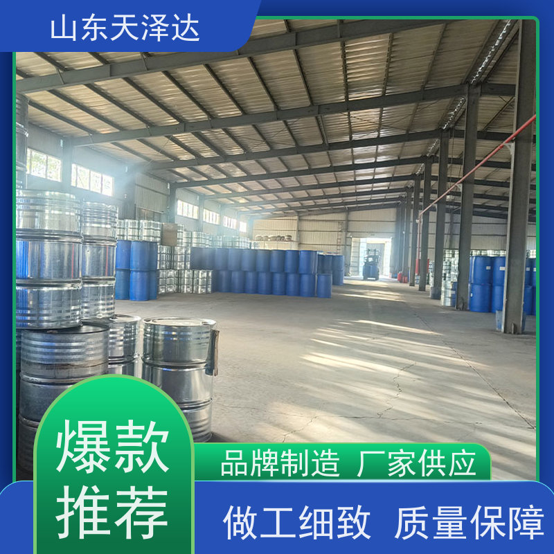 天泽达化工 现代化设备 质量严格把控 AEO-3 亲油性乳化剂 增溶剂 