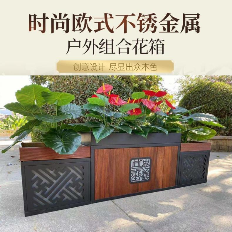 百拓品牌景观花箱 铁质1MM厚度户外烤漆 多色可选简约风格
