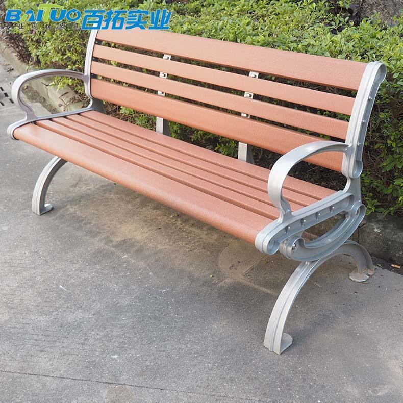 百拓大八字公园椅金属骨架户外座椅简约靠背休闲椅TS005