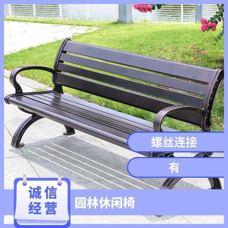 百拓园林家具铁艺公园椅仿古铜色铸造露天室外防水铸铝椅