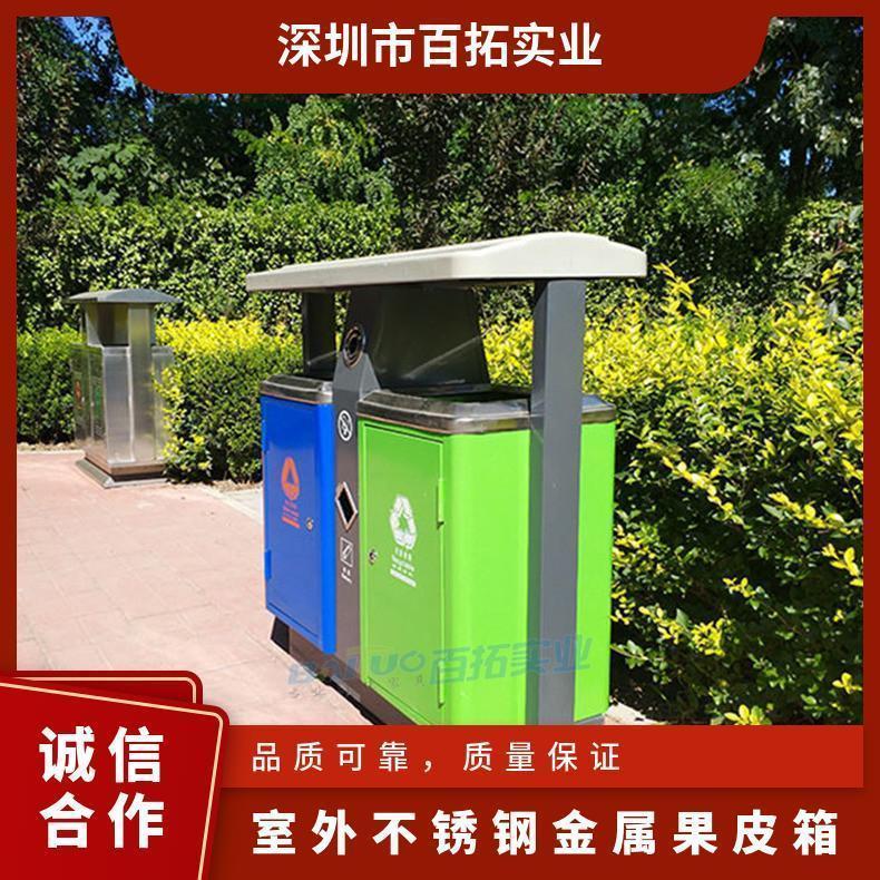 室外垃圾桶公共环卫设施镀锌钢板果皮箱园林景观绿化