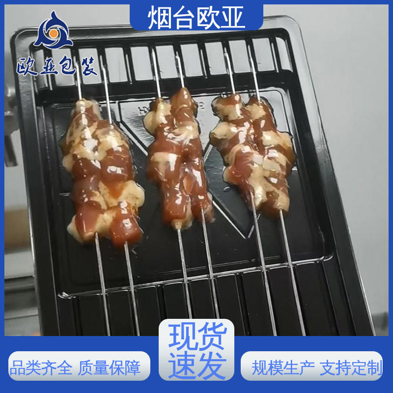 榴莲贴体盒 自主研发 交货快捷 源头工厂 欧亚包装