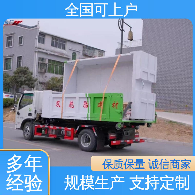 大运 自动勾卸料 一键控制 钩臂垃圾车 短轴距 行驶畅通