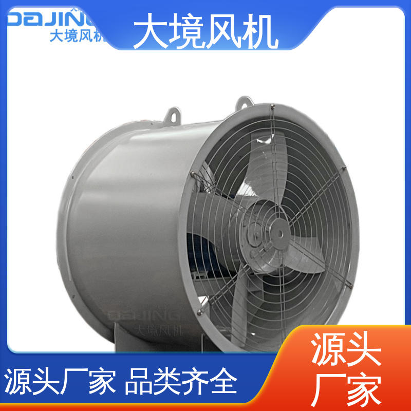 大境 房屋 屋顶管道通风换气 大流量轴流风机 耐久性长 源头厂家