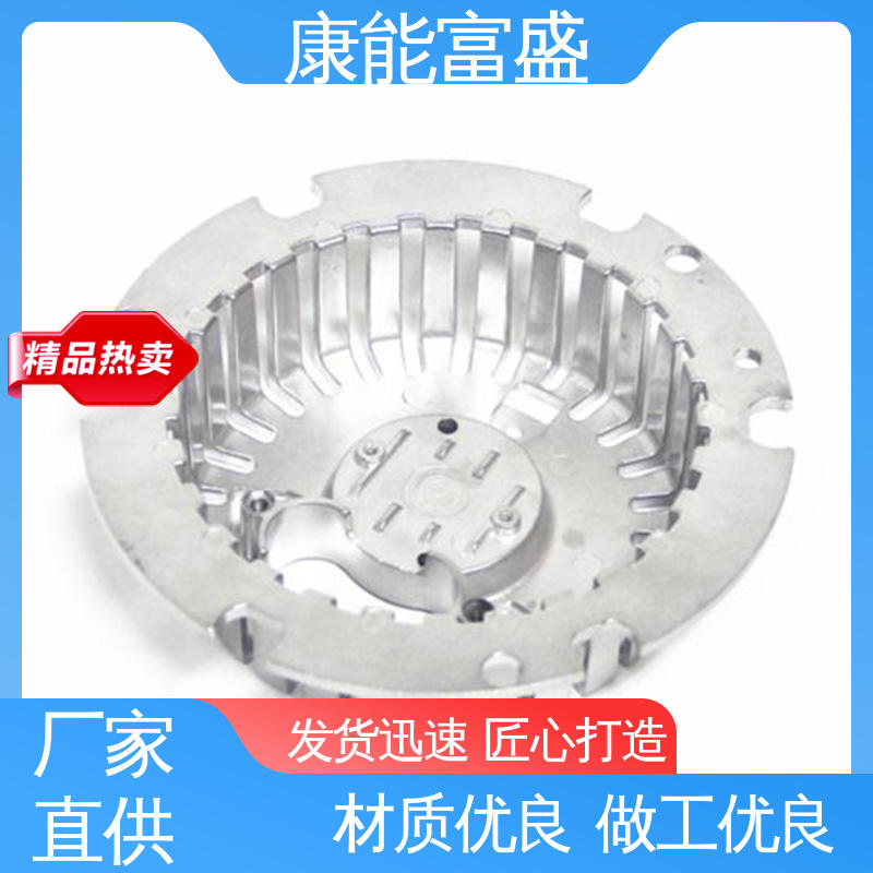 金属非标加工 高压锅发热盘 来图打样 模具压铸 康能富盛
