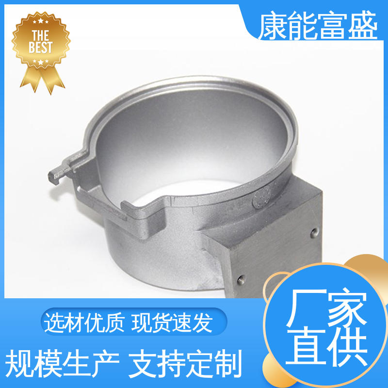 通讯腔体支架 供应精密铸造铝件 工厂定制 铝压铸 康能富盛