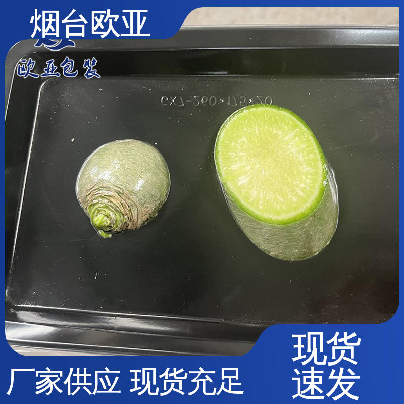 欧亚包装 羊肉串贴体盒 源头工厂 严丝合缝 免费发样