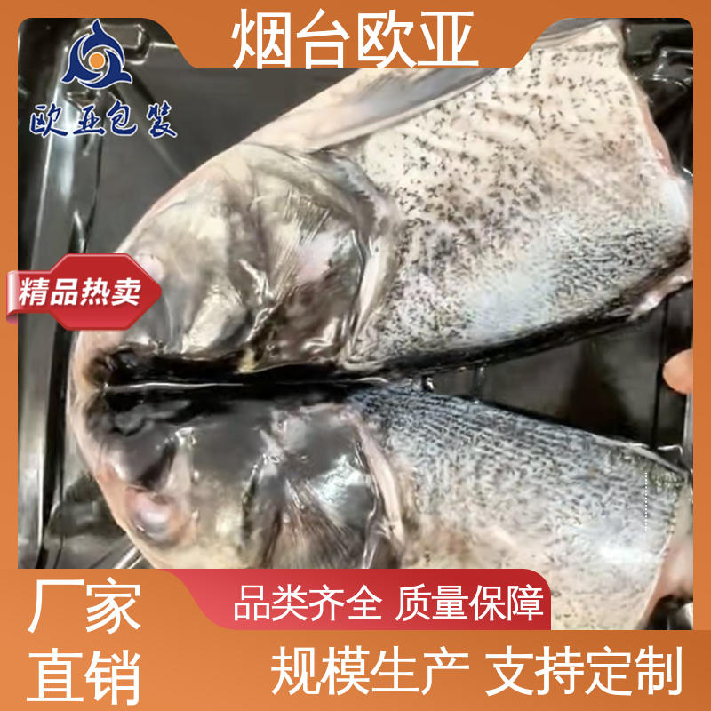 欧亚包装 边角圆润 严丝合缝 预制菜贴体盒 服务到位