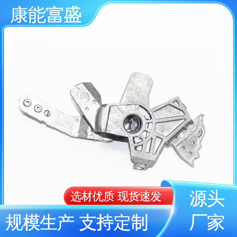 机械臂配件 多年行业制作经验 压铸模具 按图打样 康能富盛
