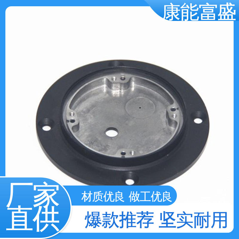 康能富盛 多年行业制作经验 智能门锁后把手 铝压铸 经久耐用