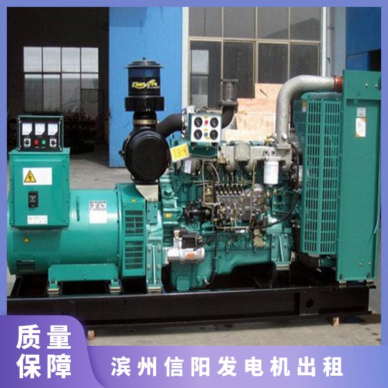 滨 州信阳柴油发电机出租 800千瓦发电车租赁 静音油耗低输出稳定