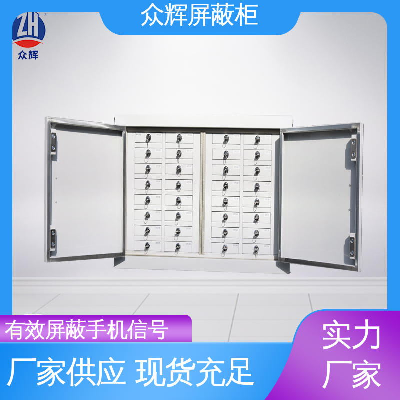 众辉 32格 手机柜存放柜 案例保管箱 有证书品质保证 