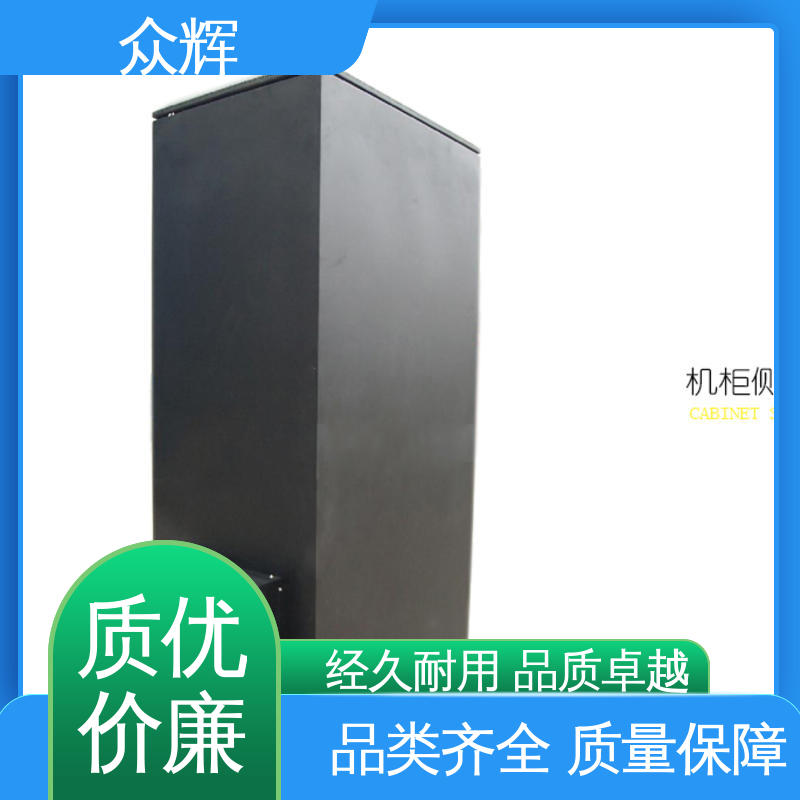 众辉 优质冷钢1.5-2.0mm 弱电机柜 可加指纹数字密码锁服务器机柜
