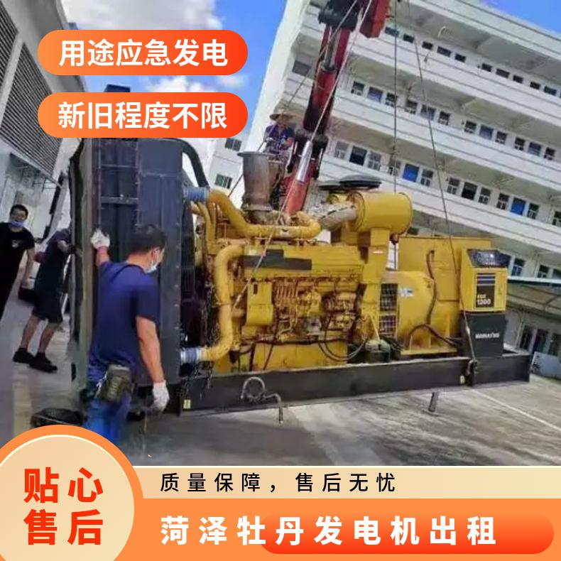 菏 泽牡丹环保节能发电机出租 60-2000千瓦发电车租赁 油耗省事故低