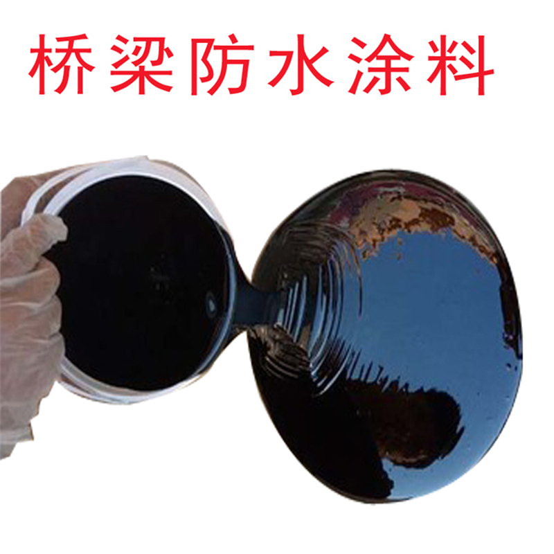 蒙泰 FYT-1桥梁防水涂料 耐腐蚀 耐溶剂 防滑 多规格可选 库存充足