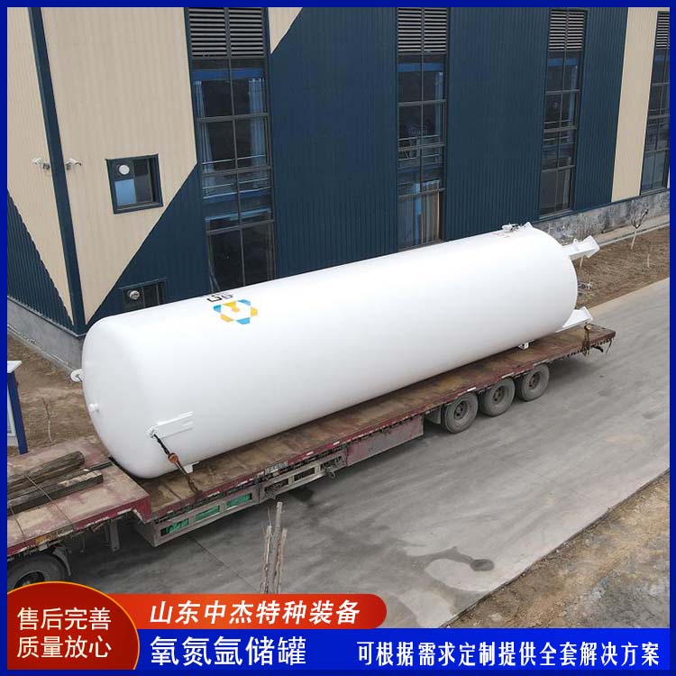 中杰特种 100立方液氧储罐 性能好耐用 真空压力容器