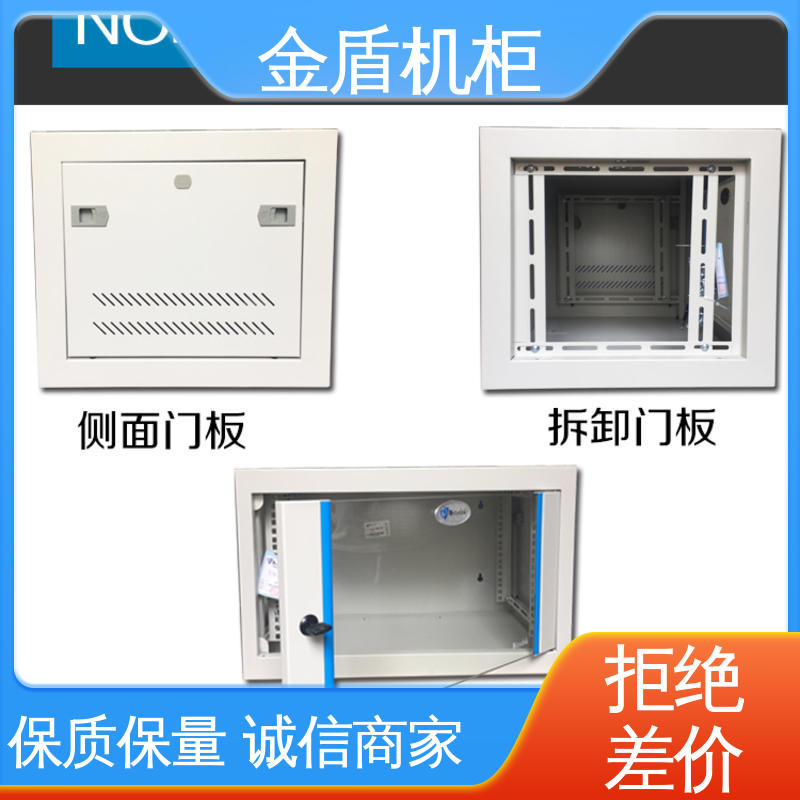 图腾 冷通道使用 弱电交换机用 品质包邮 机房机柜