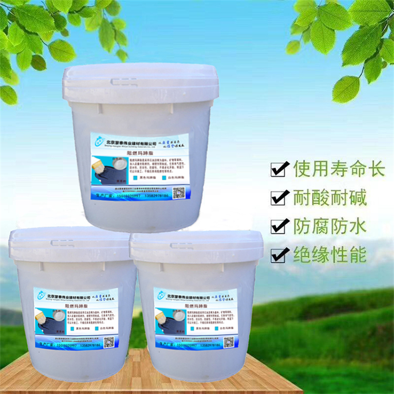 蒙泰 平面玛蹄脂 良好的耐久性能 使用安全 性价比高