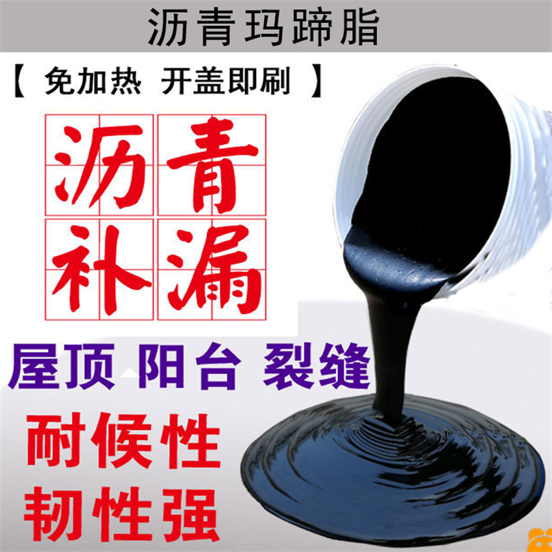 蒙泰 建筑物伸缩缝修补胶泥 无色透明 渗透力强 物流配送 发货快