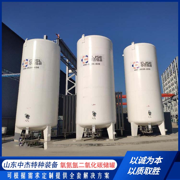 中杰特种 100立方二氧化碳储罐 密封性好 防腐耐老化 加温加压压力罐 