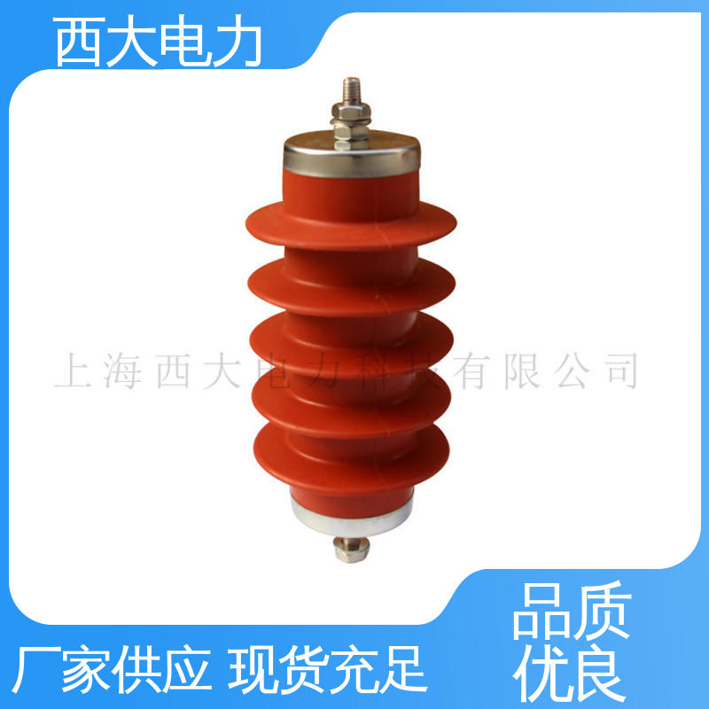 西大电力 HY5WS-17/50Q 陶瓷外套避雷器 支持根据图纸定做