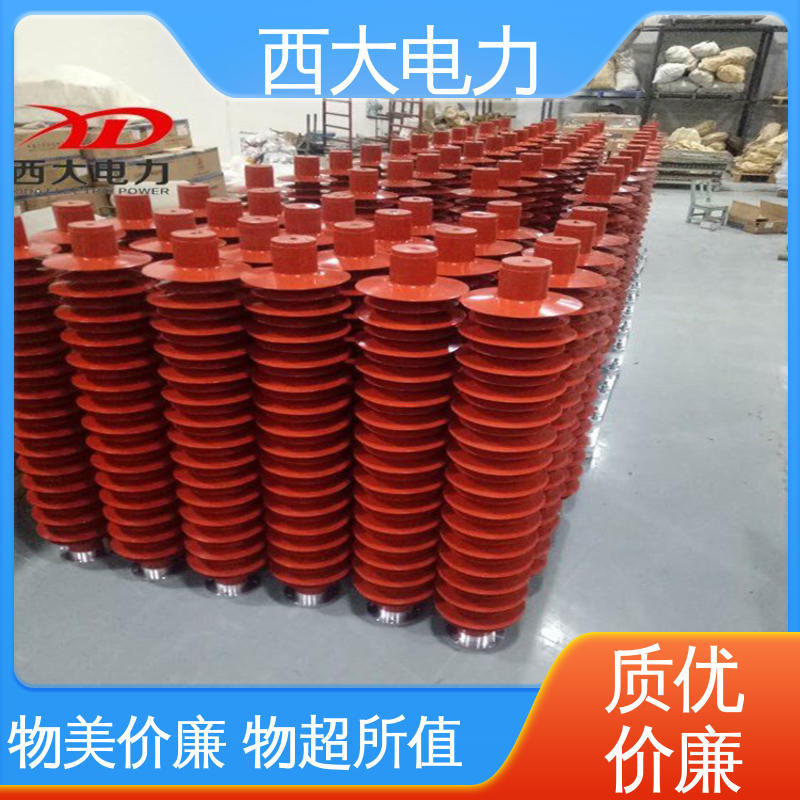 西大电力 外形美观 做工细致 HY5WD-45 氧化锌高压陶瓷避雷器
