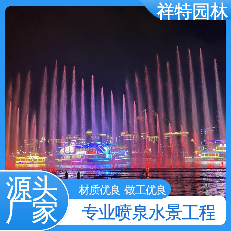 大型景观喷泉设计 程序电脑控制 维护方便 减少尘降气温 祥特