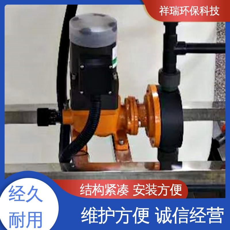 米德瑞 MR型 自动投加控制流量泵 操作安全 密封性好 适用范围广